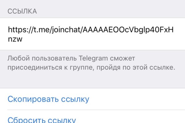 Кракен 16 at