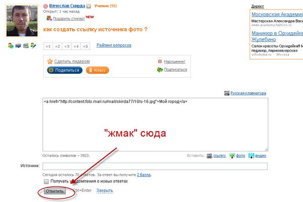 Kraken оригинальная ссылка