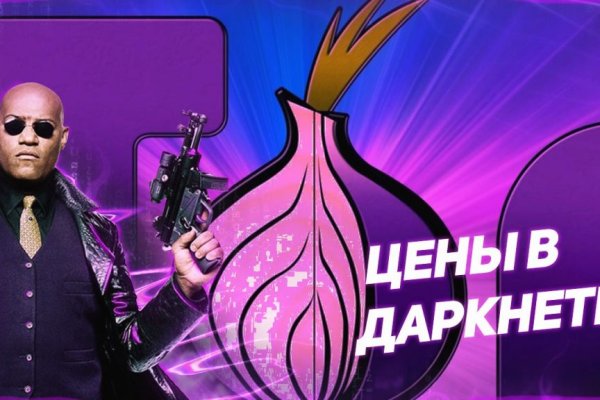 Что такое кракен сайт в россии