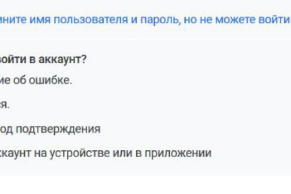 Кракен в обход