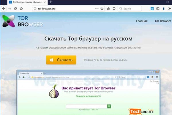 Кракен сайт дарк нет