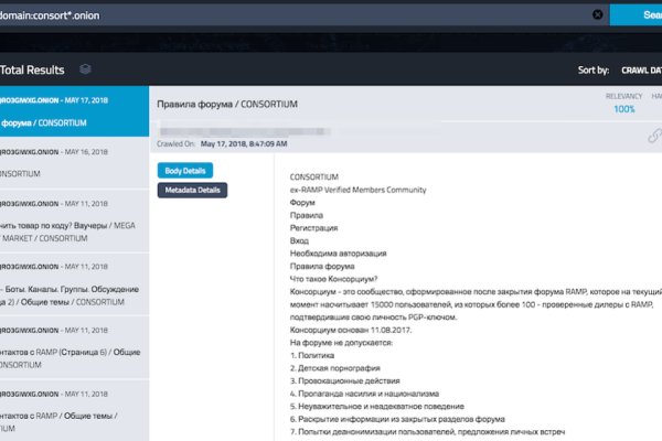 Кракен наркошоп
