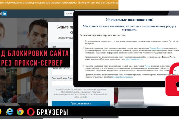 Kraken ссылка для тору