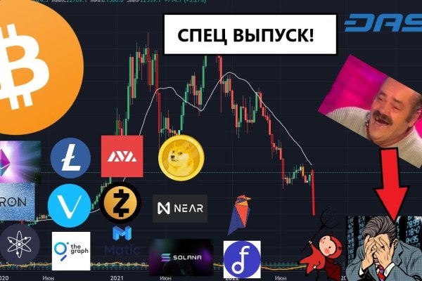 Kraken зеркало стор