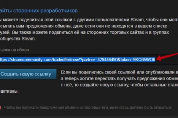 Kraken 13 at сайт