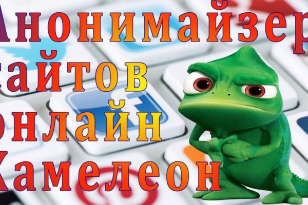 Что такое кракен шоп