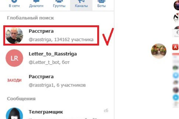 Кракен магазин наркотиков