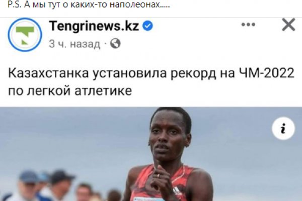 Сайт кракен официальный ссылка onion