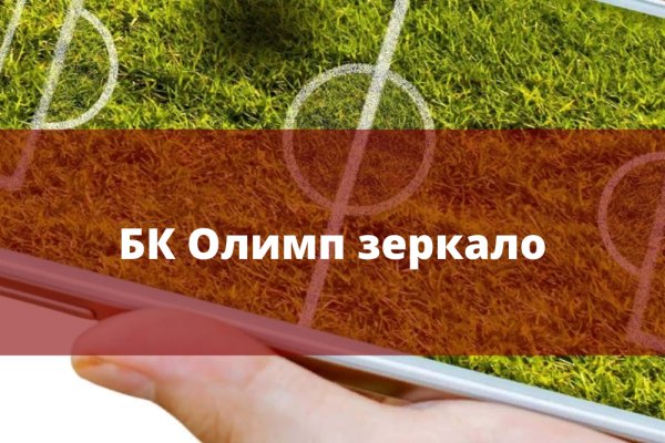 Кракен сайт 1kraken me