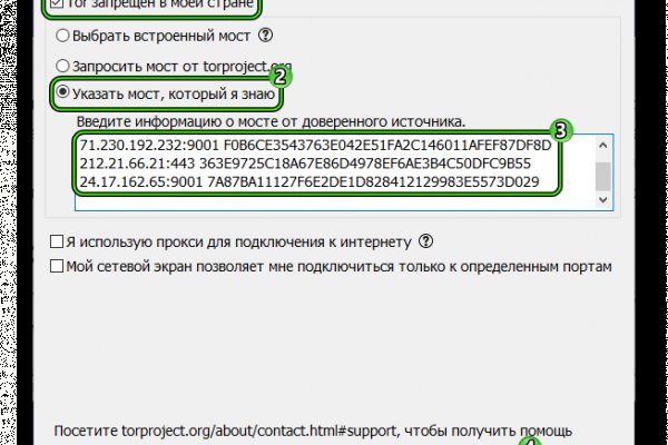 Кракен через браузер