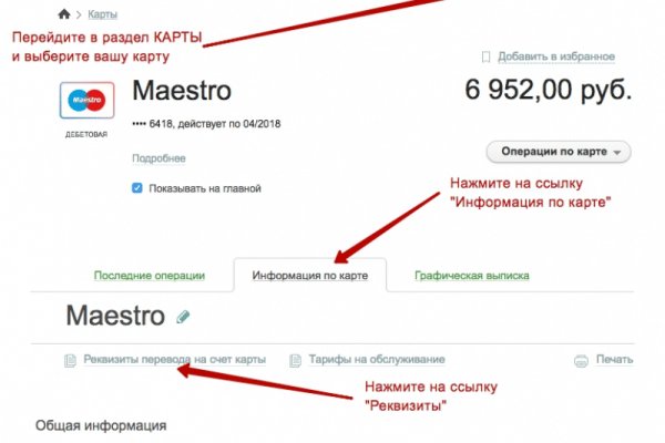 Кракен ссылка 2web