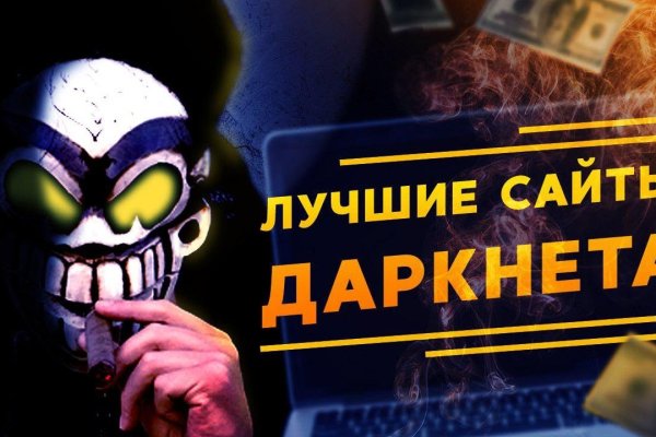 Кракен вход магазин