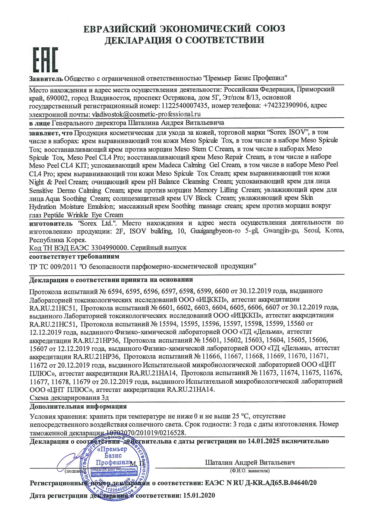 Кракен сайт тор ссылка