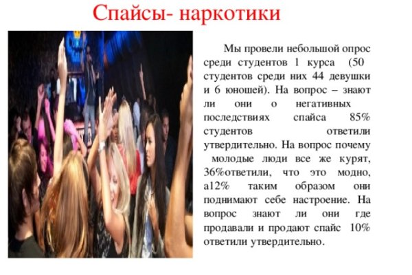 Сайт вместо гидры