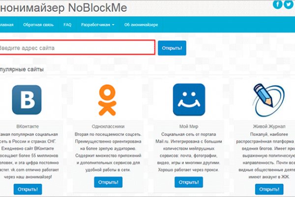 Почему не работает кракен
