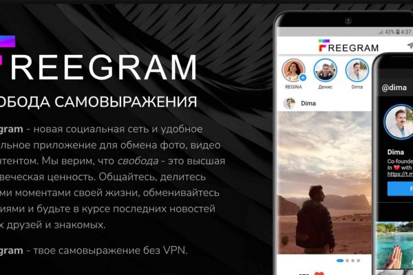 Найти ссылку на кракен