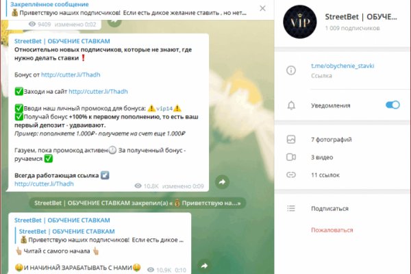 Купить наркотики онлайн