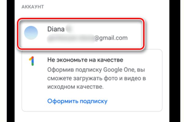 Что с кракеном сегодня сайт