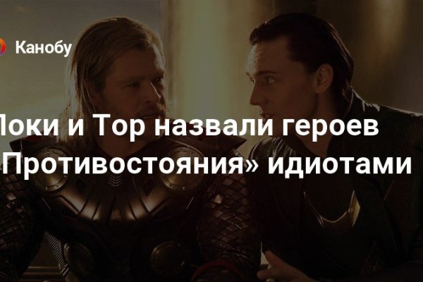 Что продают на кракене