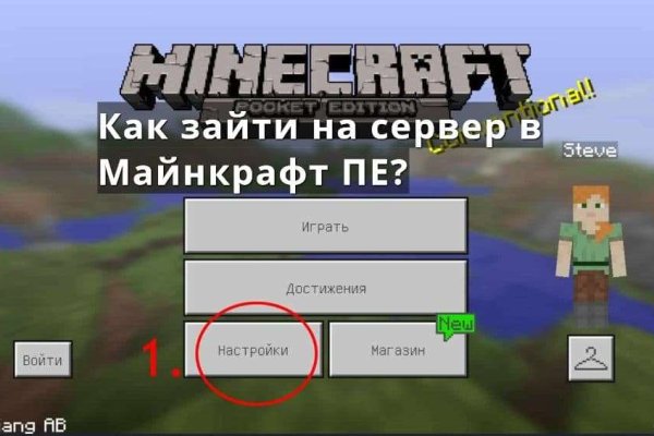 Кракен безопасный вход