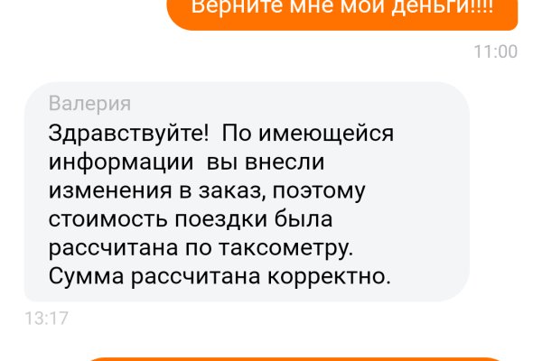 Кракен даркнет текст
