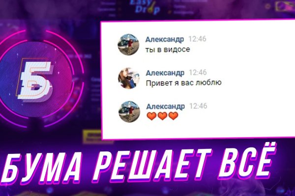 Оригинальный сайт кракен