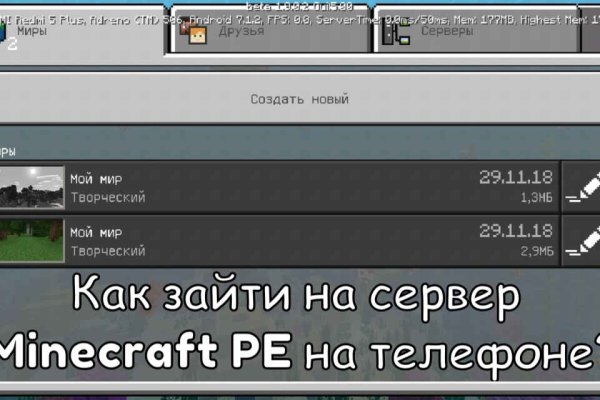 Кракен ссылка в тор
