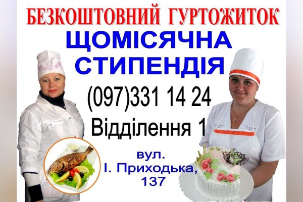 Логин и пароль от кракен