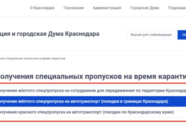 Kra34at