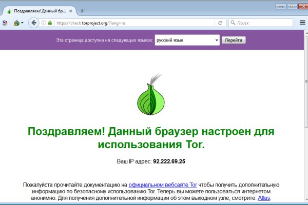 Kraken tor зеркало