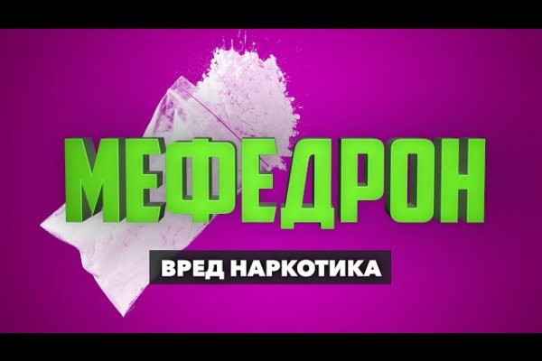 Рабочие ссылки и зеркала кракен