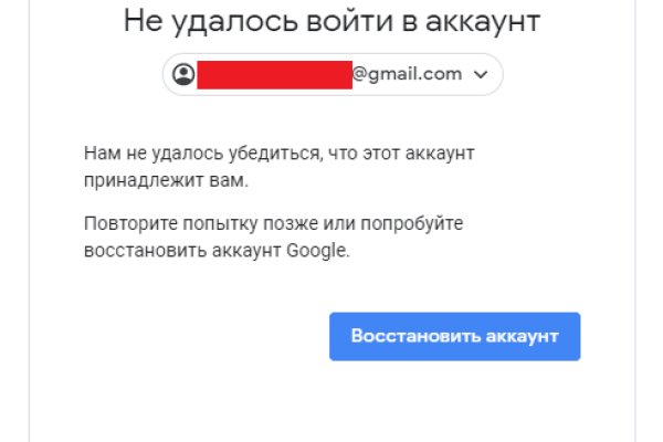 Как зайти на кракен без тора