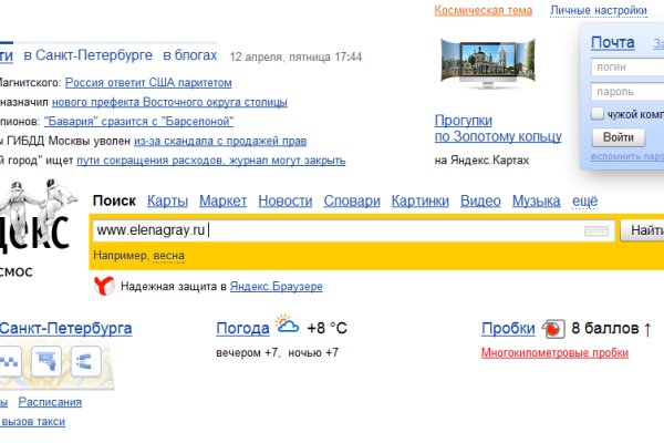 Kra42.cc Вход на сайт главная страница