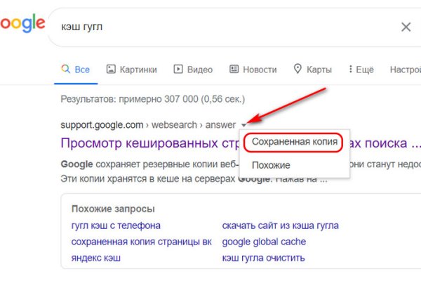 Кракен даркнет как зайти