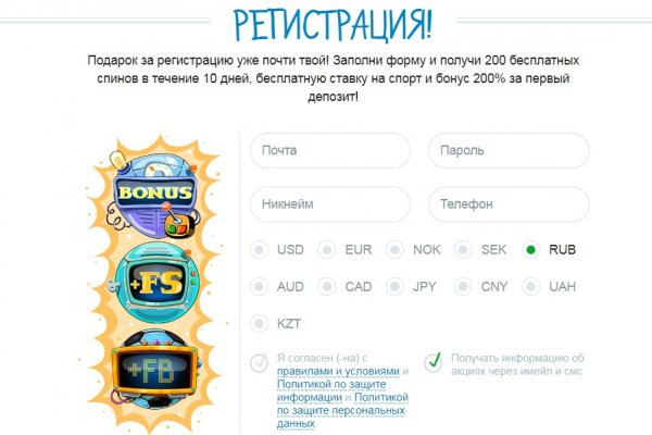 Кракен нов