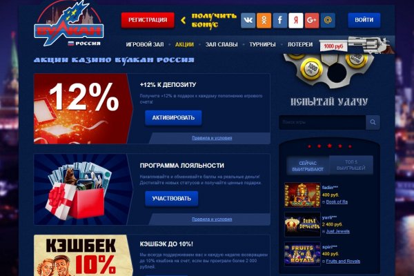 Кракен kr2connect co