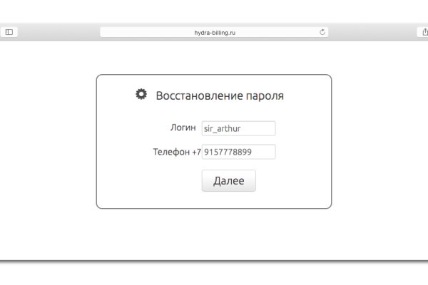 Кракен зеркало москва