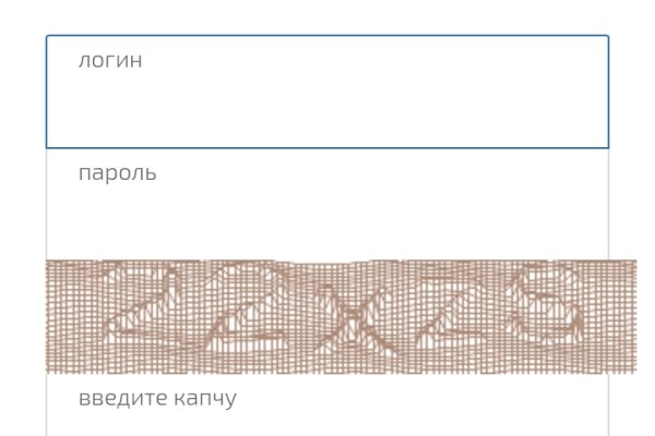 Кракен даркнет текст