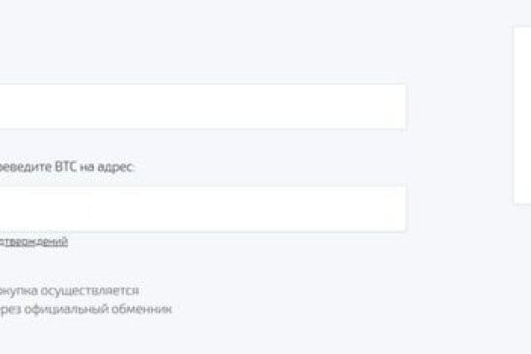 Tor kraken маркет