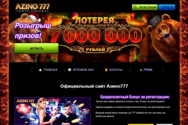 Kra37.cc Вход на сайт главная страница