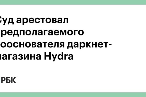 Пользователь не найден при входе на кракен