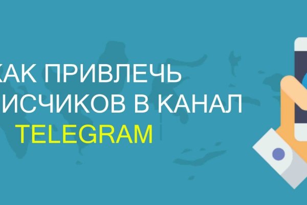 Как восстановить доступ к аккаунту кракен