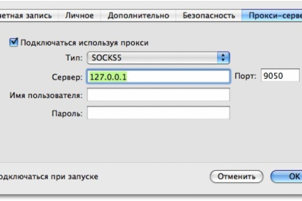 Кракен зеркало рабочее на сегодня krakenat2krnkrnk com