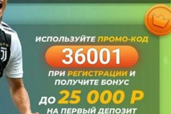 Действующие ссылки на кракен