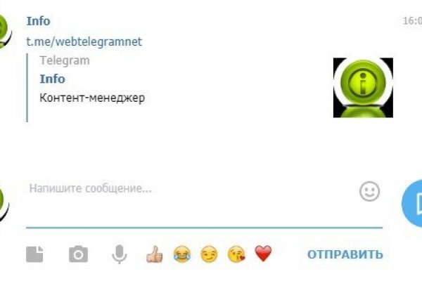 Вход на кракен зеркало