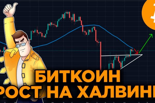 Кракен маркетплейс вход