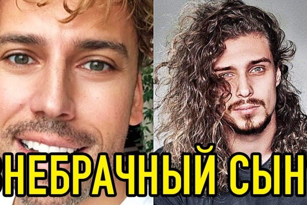 Почему кракен перестал работать