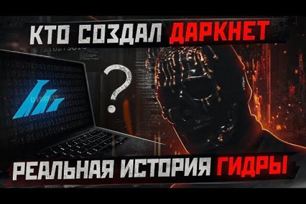 Кракен сайт маркетплейс ссылка