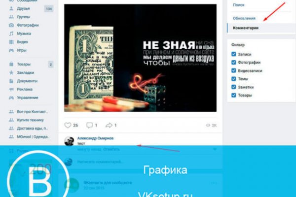 Официальный сайт даркнет